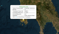Σεισμός τώρα στην Πύλο