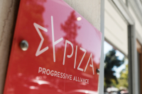 O ΣΥΡΙΖΑ αναζητά τέσσερις βουλευτές για να καταθέσει πρόταση