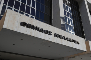 Greeks Lose Faith in Public Institutions as Trust Hits Multi-Year Low, Survey Finds