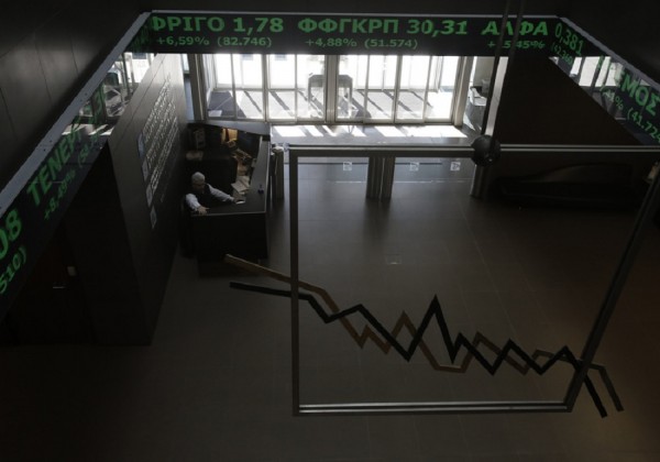 Με μικρή πτώση 0,13% έκλεισε το Χρηματιστήριο Αθηνών