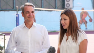 Live η εκδήλωση «AI in Schools: Η Τεχνητή Νοημοσύνη μπαίνει στην εκπαίδευση» με ομιλία Μητσοτάκη