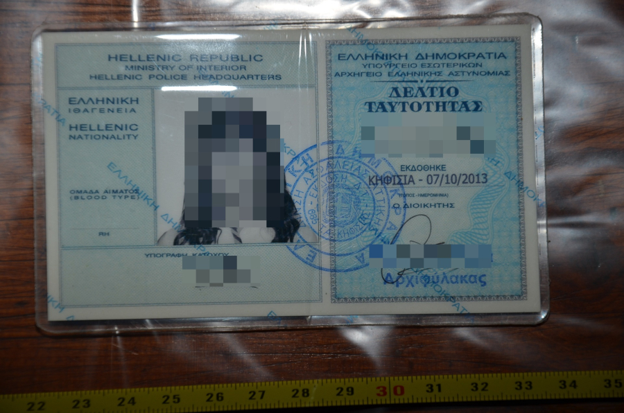 Αστυνομική ταυτότητα: Μήπως είναι ώρα να την αλλάξετε; Πότε είναι υποχρεωτική η αντικατάστασή της