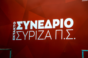 ΠΓ ΣΥΡΙΖΑ: Σοβαρότατες καταγγελίες με σαφή στοιχεία για ψευδή δήλωση Πόθεν Έσχες του Κασσελάκη