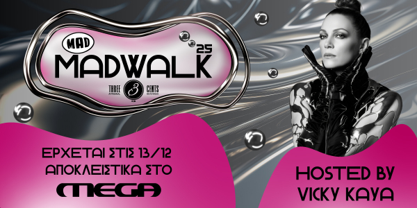 Το Madwalk 2025 by Three Cents έρχεται στο Mega