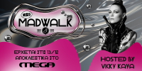 Το Madwalk 2025 by Three Cents έρχεται στο Mega
