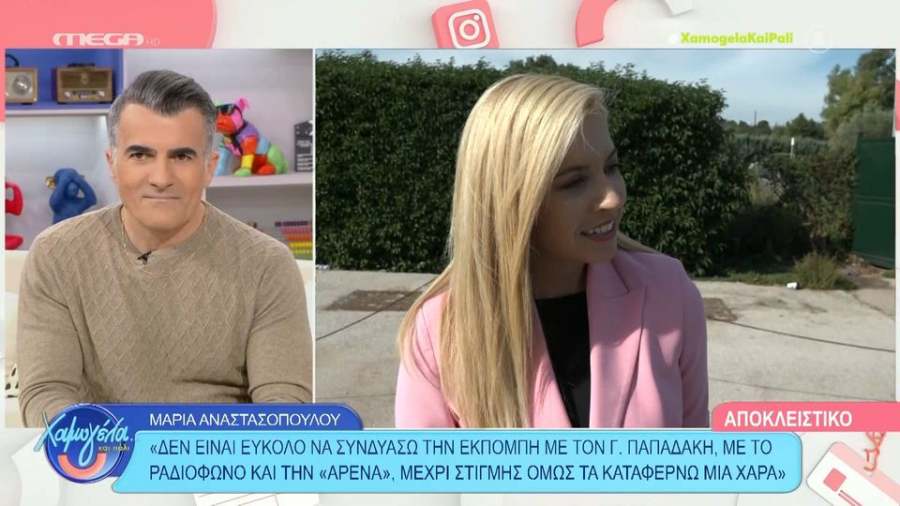 Μαρία Αναστασοπούλου: «Εγώ δε λέω ποτέ όχι σε…»