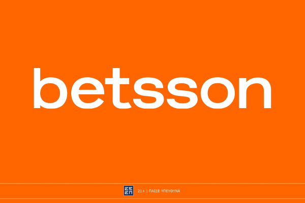 Άγιαξ - Ολυμπιακός με Bet Builder και Ενισχυμένες Αποδόσεις στην Betsson (28/1)