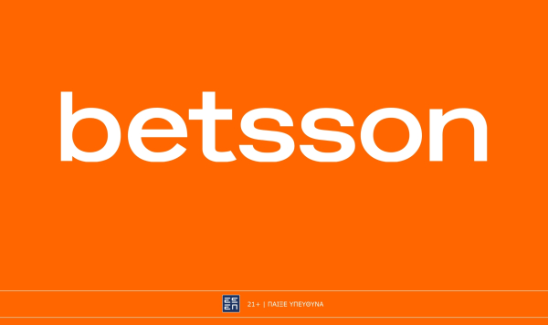 Άγιαξ - Ολυμπιακός με Bet Builder και Ενισχυμένες Αποδόσεις στην Betsson (28/1)