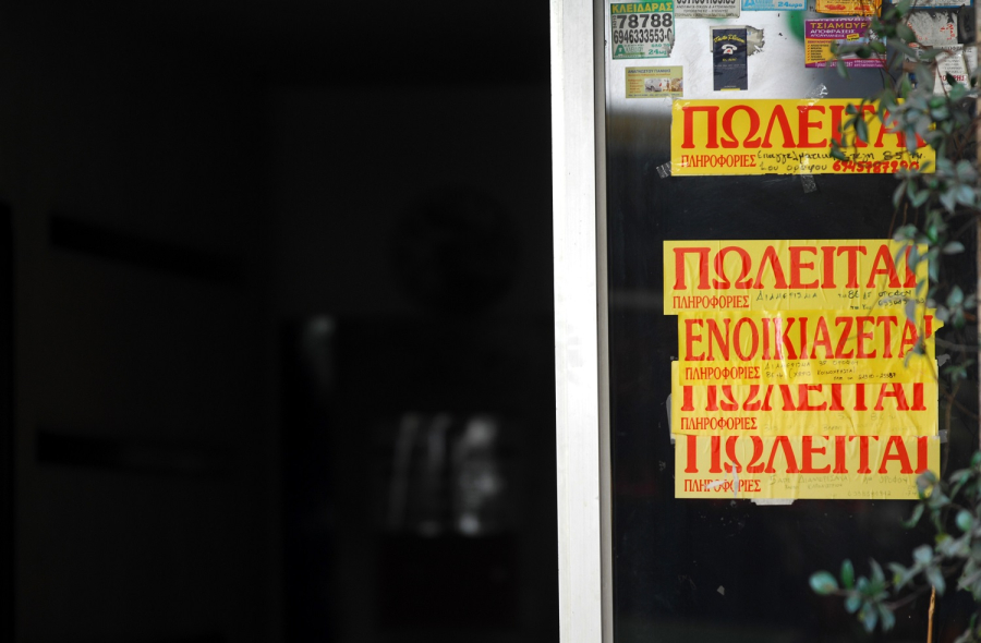 Με καθυστέρηση μηνών ξεκινούν οι αιτήσεις για το στεγαστικό επίδομα σπουδαστών ΙΕΚ