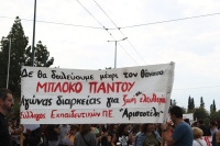 ΑΔΕΔΥ: 24ωρη απεργία στις 16 Δεκεμβρίου