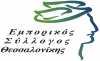 Να παραμείνουν κλειστά τα καταστήματα την Κυριακή 3 Μαΐου προτείνει ο ΕΣΘ