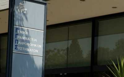 ΓΓΠΣ «Λευκή λίστα» με τα πρατήρια που εντάχθηκαν στο σύστημα εισροών εκροών