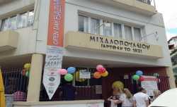 Μετά από 83 χρόνια μπήκε λουκέτο στο ιστορικό σχολείο «Μιχαλοπούλειον»