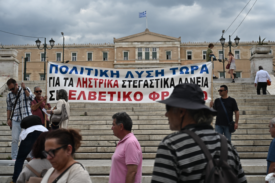 Μετατροπή σε ευρώ και ρύθμιση δόσης για δάνεια σε ελβετικό φράγκο εξετάζει το ΥΠΟΙΚ