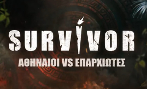 Survivor: Εκτός κινδύνου ο Σταύρος Φλώρος – Η νέα ανακοίνωση της Acun Medya