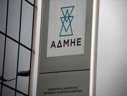 27 θέσεις εργασίας στον ΑΔΜΗΕ