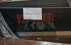 Κέρκυρα: Πώς έγινε το ατύχημα με τη 13χρονη που βρέθηκε στο κενό, τι καταγγέλλουν οι γονείς (βίντεο)