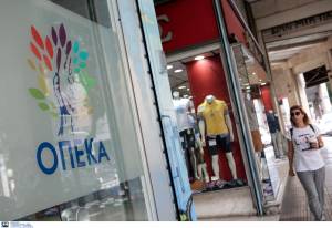 Επίδομα παιδιού Α21: Κλείνει η πλατφόρμα του ΟΠΕΚΑ
