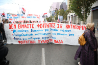 «Βράζει» η εκπαίδευση ακολουθώντας τα χνάρια της Γαλλίας: Στους δρόμους οι φοιτητές την Τρίτη 13/10 και οι δάσκαλοι στις 21/10