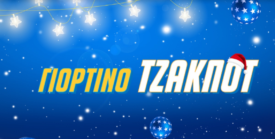 Τζόκερ: Σε λίγη ώρα η μεγάλη κλήρωση για τα 5,3 εκατ. ευρώ