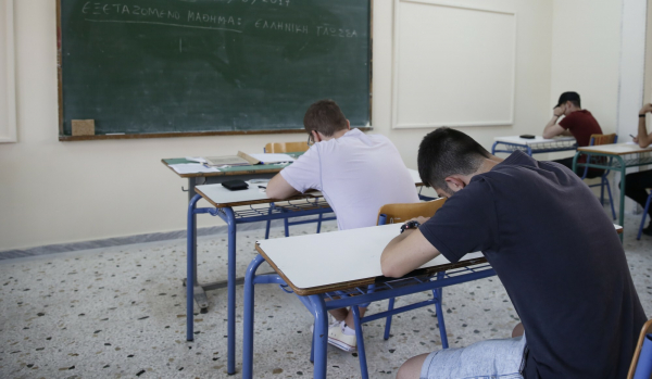 Πανελλήνιες 2022: Έλεγχος αιτήσεων των υποψηφίων ΓΕΛ και ΕΠΑΛ