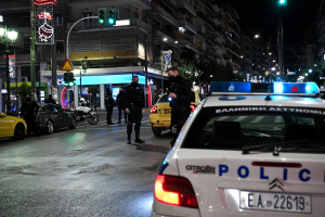 Φώτο αρχείου