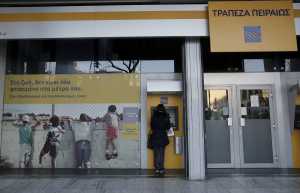 Τράπεζα Πειραιώς: Τα ανοικτά καταστήματα για τους συνταξιούχους