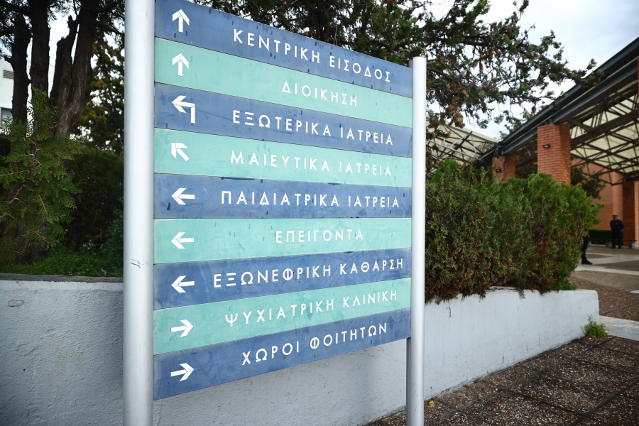 Μεταμόσχευση κερατοειδούς σε 48χρονη με δότη βρέφος οκτώ μηνών που απεβίωσε