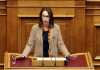 Παπανάτσιου: Εργαλείο για την αντικατάσταση του ΕΝΦΙΑ το περιουσιολόγιο