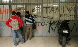 Κατάληψη στο ΤΕΙ Θεσσαλονίκης