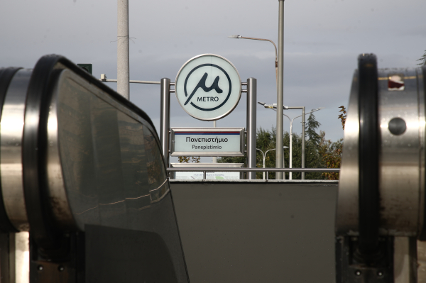 Θεσσαλονίκη: Αλλαγές στα δρομολόγια των ΜΜΜ λόγω των κινητοποιήσεων για το δυστύχημα των Τεμπών