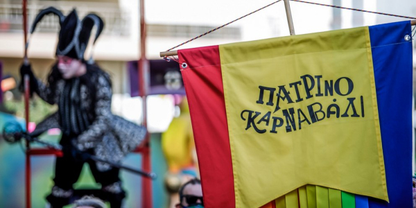 Ανακοινώθηκε η Βασίλισσα του Πατρινού Καρναβαλιού 2025