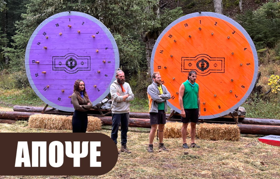 «Φάρμα»: Στον δρόμο προς τον τελικό - Μία δοκιμασία, δύο μονομάχοι και η ασυλία