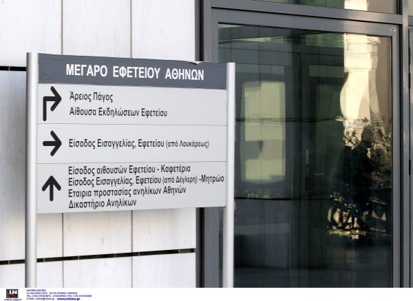 Siemens: Αθώοι όλοι οι κατηγορούμενοι για τα «μαύρα ταμεία», απαλλαγή Χριστοφοράκου