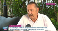 Κωστής για υποθέσεις Λιγνάδη - Φιλιππίδη: «Να κλείσουμε τα παιδιά μέσα, γιατί είναι έξω ο βιαστής»