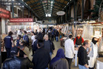 Photo: Εurokinissi