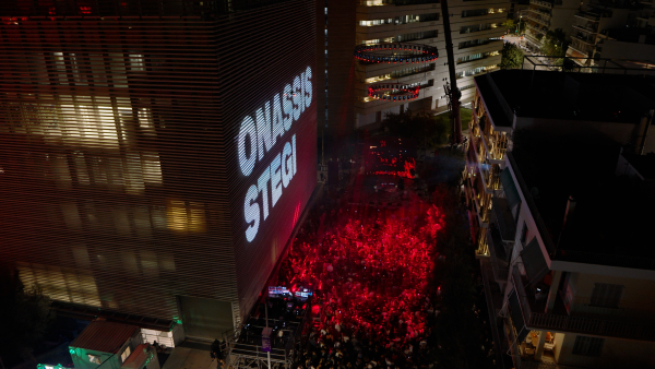 Το μεγάλο street party της Στέγης στη γειτονιά του Νέου Κόσμου