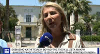Ζέττα Μακρή για εκβιασμό από δημοσιογράφο: Ήταν υποχρέωσή μου να απευθυνθώ στη δικαιοσύνη