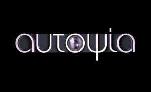 «Αυτοψία» με τον Αντώνη Σρόιτερ - «Το comeback των Γραφείων Γνωριμιών»