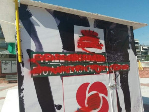 Θεσσαλονίκη: Βανδάλισαν περίπτερο του ΚΙΝΑΛ στο Κορδελιό