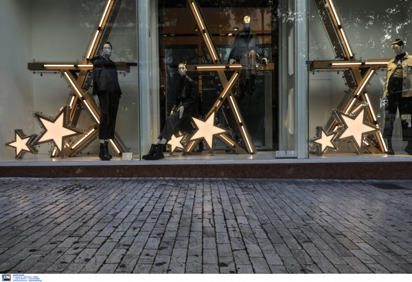 Χριστούγεννα με sms στο 13033 για τα γιορτινά ψώνια και... αποστάσεις