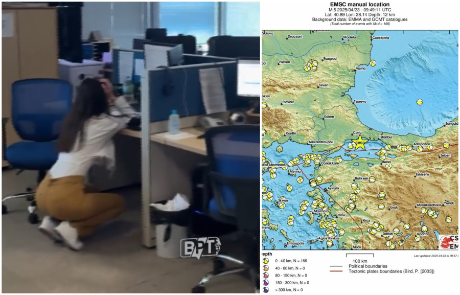 Μεγάλος σεισμός τώρα στην Κωνσταντινούπολη