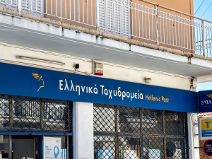ΠΑΣΟΚ: Η δραματική μείωση του δικτύου των ΕΛΤΑ απειλεί την κοινωνική συνοχή