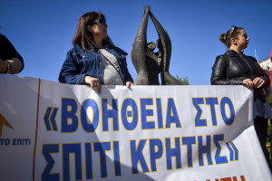 photo: Eurokinissi