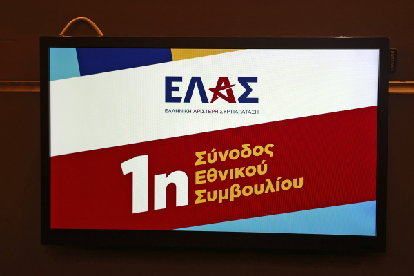 ΕΛΑΣ: Η πρόληψη των πυρκαγιών περνά και από τη σωστή διαχείριση του δικτύου ηλεκτροδότησης