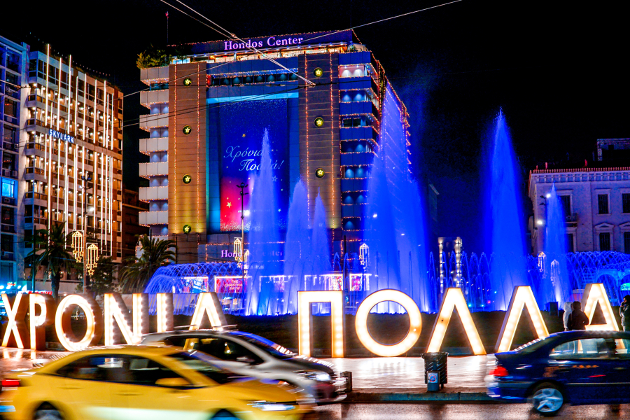 Καλή χρονιά 2025! Ευχές από την ομάδα του Dnews