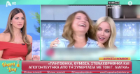 Τσιμτσιλή για δηλώσεις Δούκισσας Νομικού για Λιάγκα: «Πρέπει να έγινε κάτι χοντρό»