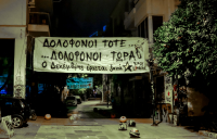 Ένταση έξω από το ΕΠΑΛ Αιγάλεω: Διεκόπη η κυκλοφορία στη Θηβών