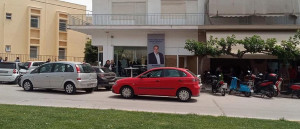 photo: anagnostis.org
