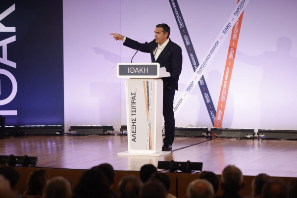 Έτοιμο και το όνομα του νέου κόμματος